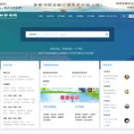 期刊订阅,期刊订阅平台缩略图