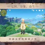 画质修改器(画质修改器和平精英免费)缩略图