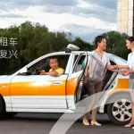 嘀嗒出行顺风车,嘀嗒出行顺风车app下载缩略图