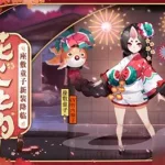 阴阳师座敷童子,阴阳师座敷哪里多缩略图