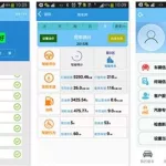 车管所app,车管所app下载缩略图
