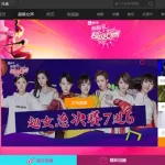 芒果tv电脑版,芒果tv电脑版怎样开弹幕缩略图
