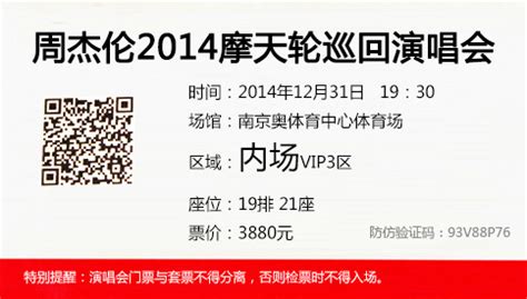 演出票务,演出票务系统小程序缩略图