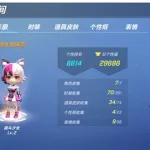 逃跑吧少年账号(逃跑吧少年账号交易)缩略图