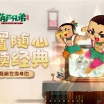 葫芦兄弟七子降妖(葫芦兄弟七子降妖游戏)缩略图