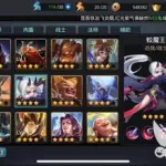 乱斗西游2,乱斗西游2破解版缩略图