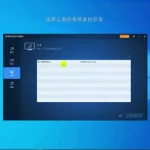 屏幕录制工具(屏幕录制工具推荐)缩略图