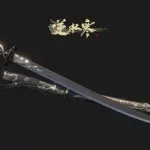 逆水寒武器,逆水寒武器外观缩略图