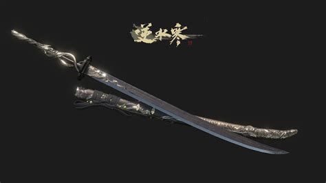 逆水寒武器,逆水寒武器外观缩略图