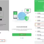 小x远程,小x远程怎么开启屏幕共享缩略图