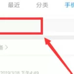 微信apk安装包(微信apk安装包下载)缩略图