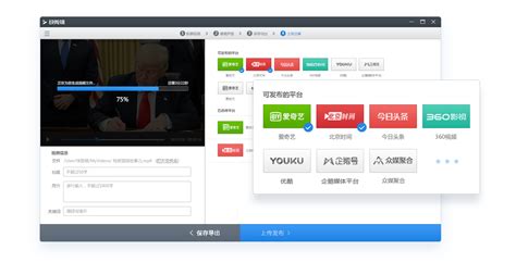 快剪辑电脑版(快剪辑电脑版新手入门教程)缩略图