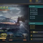 雷霆海战,雷霆海战电影缩略图