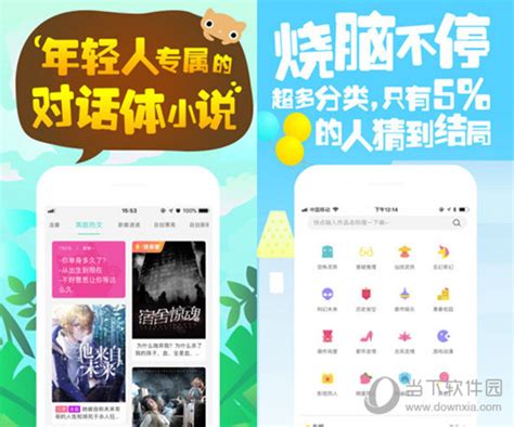 快点小说(快点小说app下载安装)缩略图