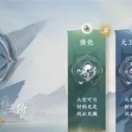 一键连招,一键连招逆水寒在哪缩略图