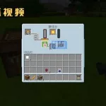粗制的药水怎么做(粗制的药水怎么做?)缩略图