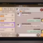 撩骚软件(同城撩妹软件)缩略图