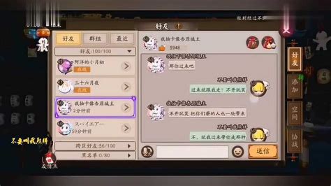 撩骚软件(同城撩妹软件)缩略图