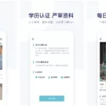 青藤之恋(青藤之恋交友平台怎么样)缩略图