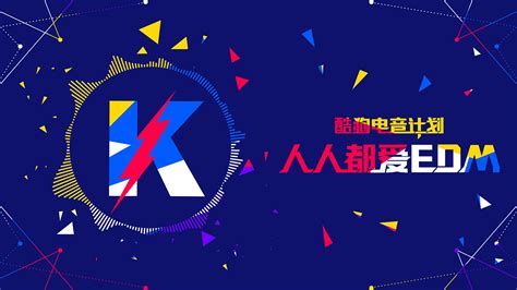 酷狗酷狗(酷狗酷狗音乐)缩略图