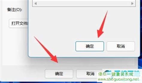 怎么改应用图标(怎么改应用图标和名字)缩略图