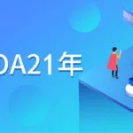 建投oa(建投oa办公系统官网)缩略图