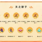 梦幻古龙官网(梦幻古龙官网下载)缩略图