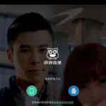 映客电脑版(映客电脑版安装教程)缩略图