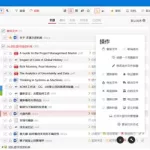 图片分类管理软件,图片分类管理软件app缩略图