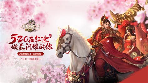 征途手游,征途手游变态版缩略图