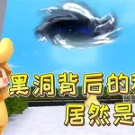 星河漂流记,星河漂流记内置作弊菜单缩略图