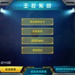 后台游戏(后台游戏平台免费)缩略图