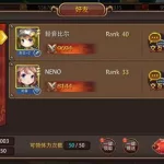 姬斗无双,姬斗无双预约缩略图