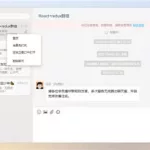 国外免费开放聊天室,国外在线聊天室叫什么缩略图