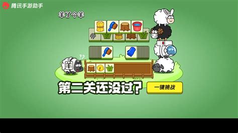 玩一玩小游戏(玩一玩小游戏免费玩)缩略图