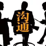 人生相谈,人生相谈女主缩略图