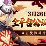 一血万杰(一血卍杰刷机)缩略图