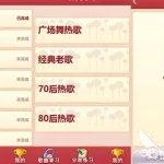 猜明星游戏(猜明星游戏领红包)缩略图