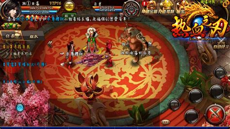 热血之刃(热血之刃官网正版)缩略图