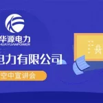 北极星招聘网,北极星招聘网站官网缩略图