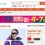 上品折扣网,上品折扣网官方旗舰店缩略图