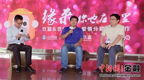 世纪佳缘缘分圈,世纪佳缘缘分圈发照片如何删除缩略图