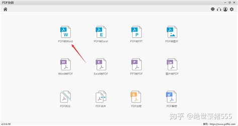 中文转换日文,中文转换日文转换器缩略图