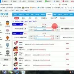 探球比分,探球比分足球缩略图