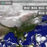 天气预报卫星云图(天气预报卫星云图下载)缩略图