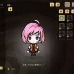 不死鸟传说,不死鸟传说觉醒缩略图