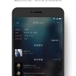 手机qq音乐(手机qq音乐下载的歌曲在哪)缩略图