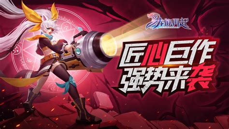 无尽龙族论坛,无尽龙族论坛在哪缩略图