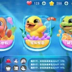 萌宠大乱斗,萌宠大乱斗破解版下载安装缩略图