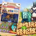 我叫mt攻略,我叫mt攻略2023缩略图